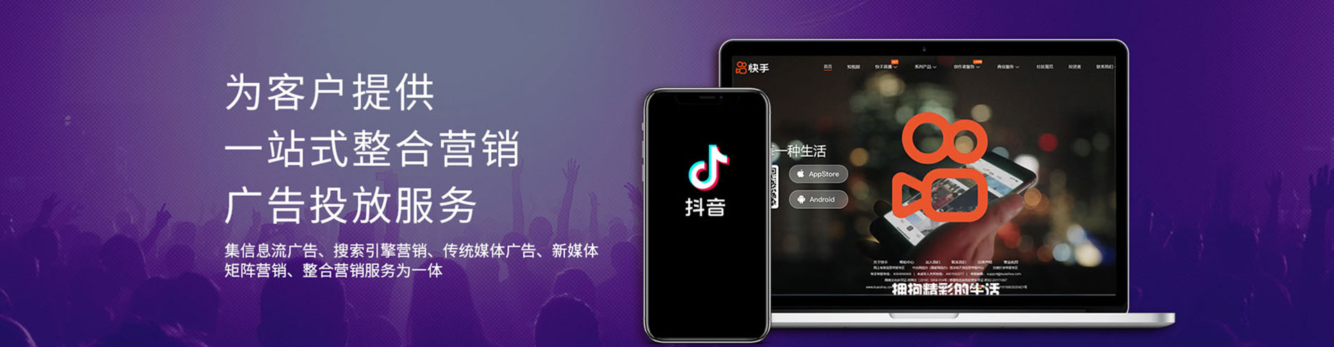 福山sem优化师