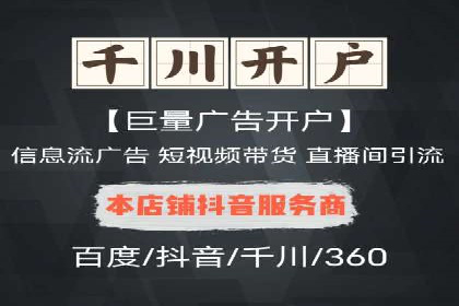 房地产行业SEM优化师如何运用策略提升流量——一则案例剖析