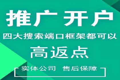 某品牌通过SEM营销推广实现品牌年轻化